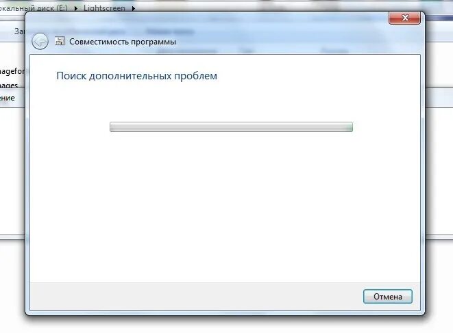 Windows search ошибки. Поиск дополнительных проблем. поиск дополнительных проблем мем. windows поиск дополнительных проблем. идет поиск дополнительных проблем.
