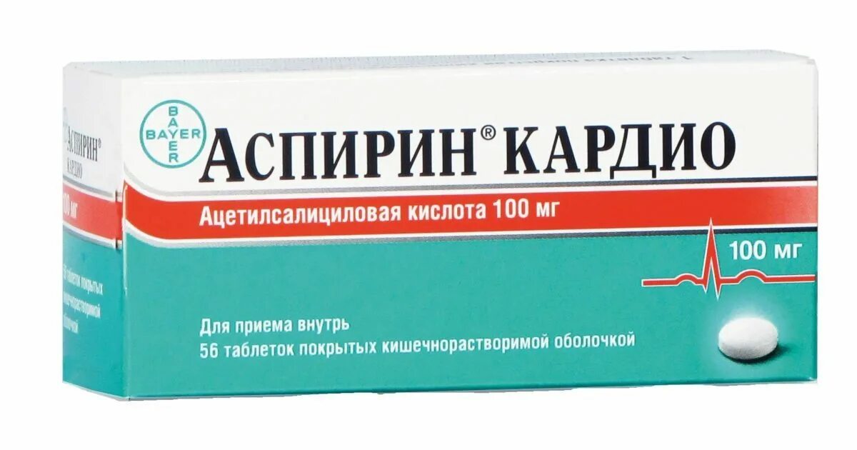 Можно ли пить аспирин при повышенном давлении. Аспирин кардио 75мл. аспирин кардио тб 300мг n20. ацетилсалициловая кислота 100 мг. аспирин кардио 100 мг.