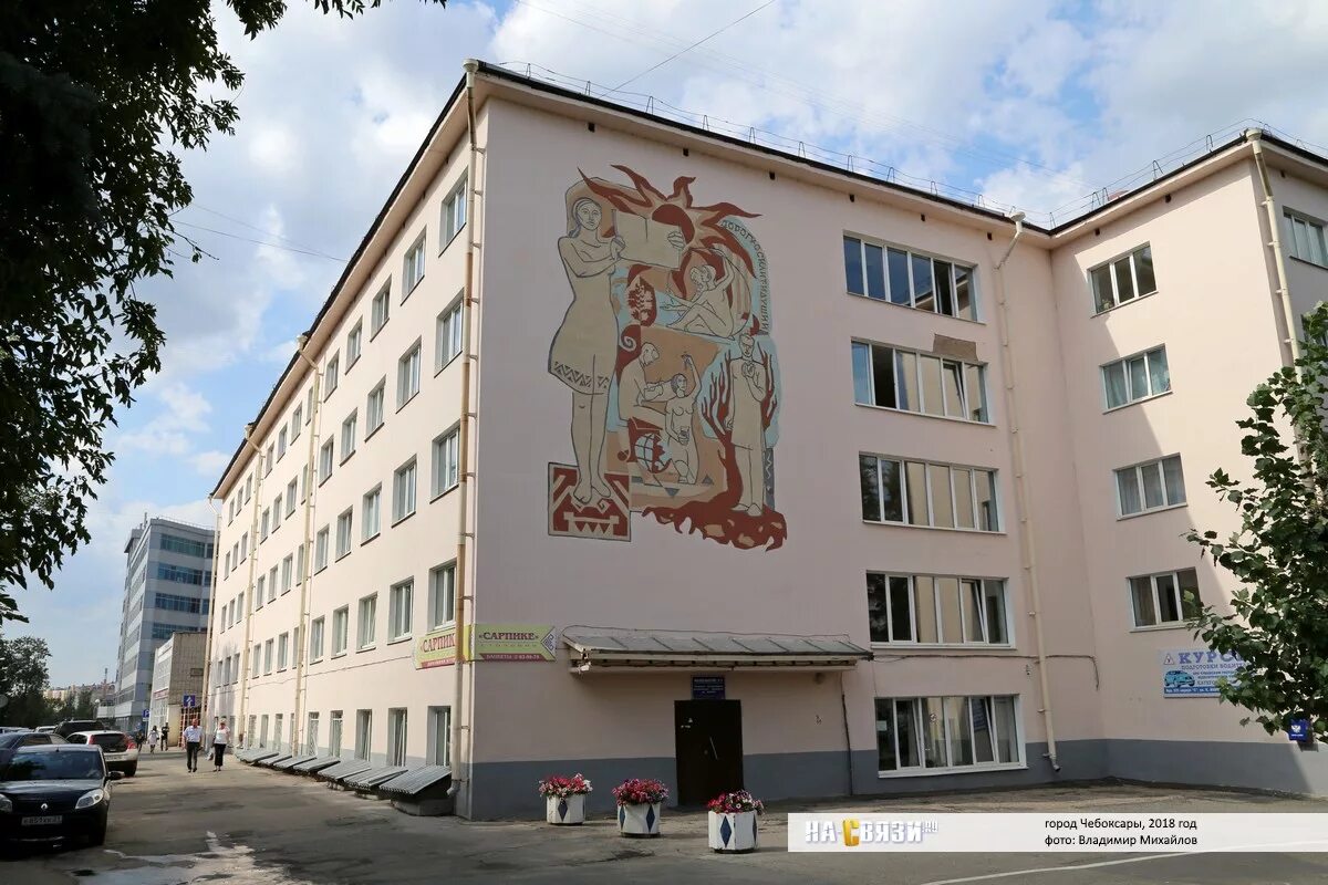 Главный корпус чгпу чебоксары. Общежитие 5 чгпу им яковлева. Я. 5 корпус чгпу чебоксары. Чгпу яковлева чебоксары.