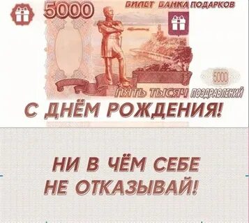 Работа 5 тысячи в день
