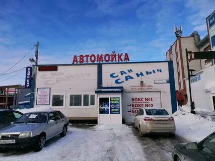 Автомойка сургут