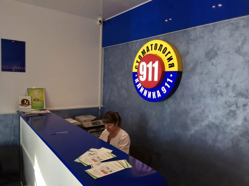 доктор, медицинский центр, смоленск. центр рыленкова смоленск. смоленск клиник парк на шевченко. медицинский центр смоленск адреса. медицинский центр смоленск адреса.