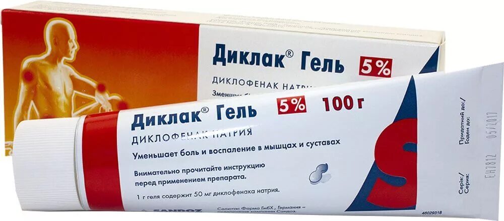 Обезболивающая мазь Диклак. Диклофенак мазь 100г. Диклак 5%. Диклак 100г.