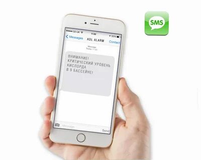 Драйв пришло смс