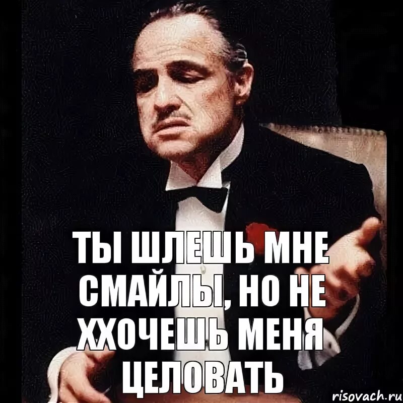 Смайл мне ботинок не жаль. Смайл мне ботинок не жаль