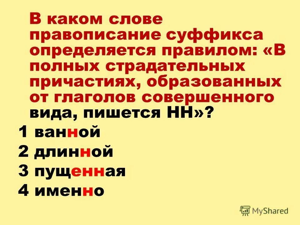 звуковой анализ букв. звуковой разбор для начальной школы. фонетический разбор. звукобуквенный разбор памятка. фонитический разбор слово.