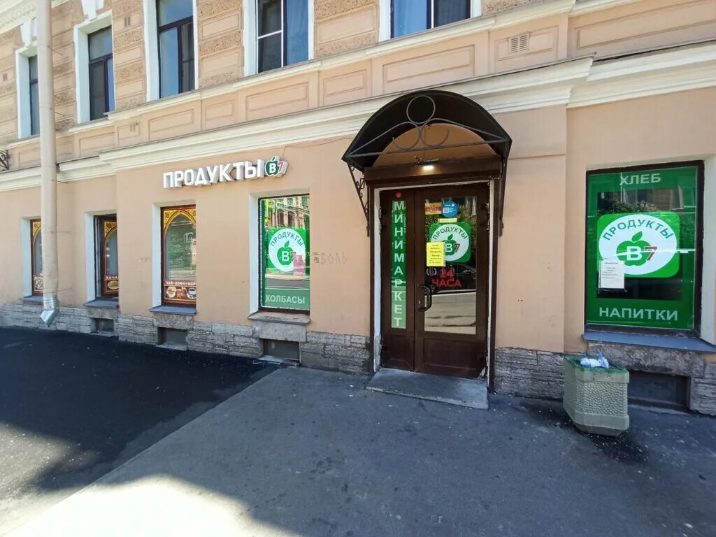 петрозаводск кафе сытый. сытное место спб кафе. сытное место спб кафе. названия кафе в питере. сытное место спб кафе.