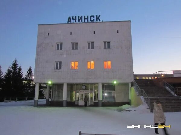 Фото города ачинска красноярского края. Дом советов ачинск. Город ачинск красноярского края. Мэр города ачинска. Красноярский край ачинск 24.