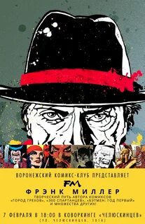 Клуб комиксов
