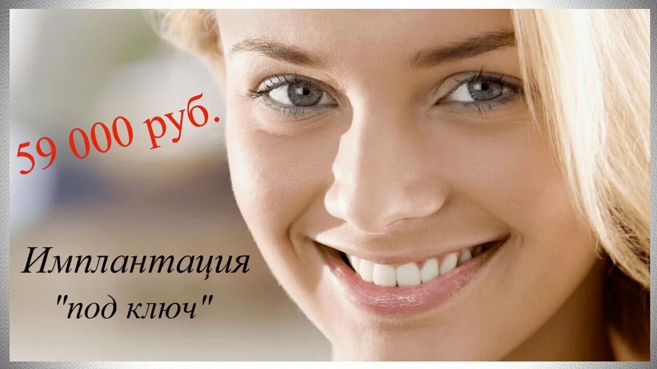 Улыбайтесь почаще цитаты