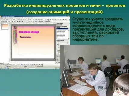 Индивидуальный проект по математике 1 курс спо