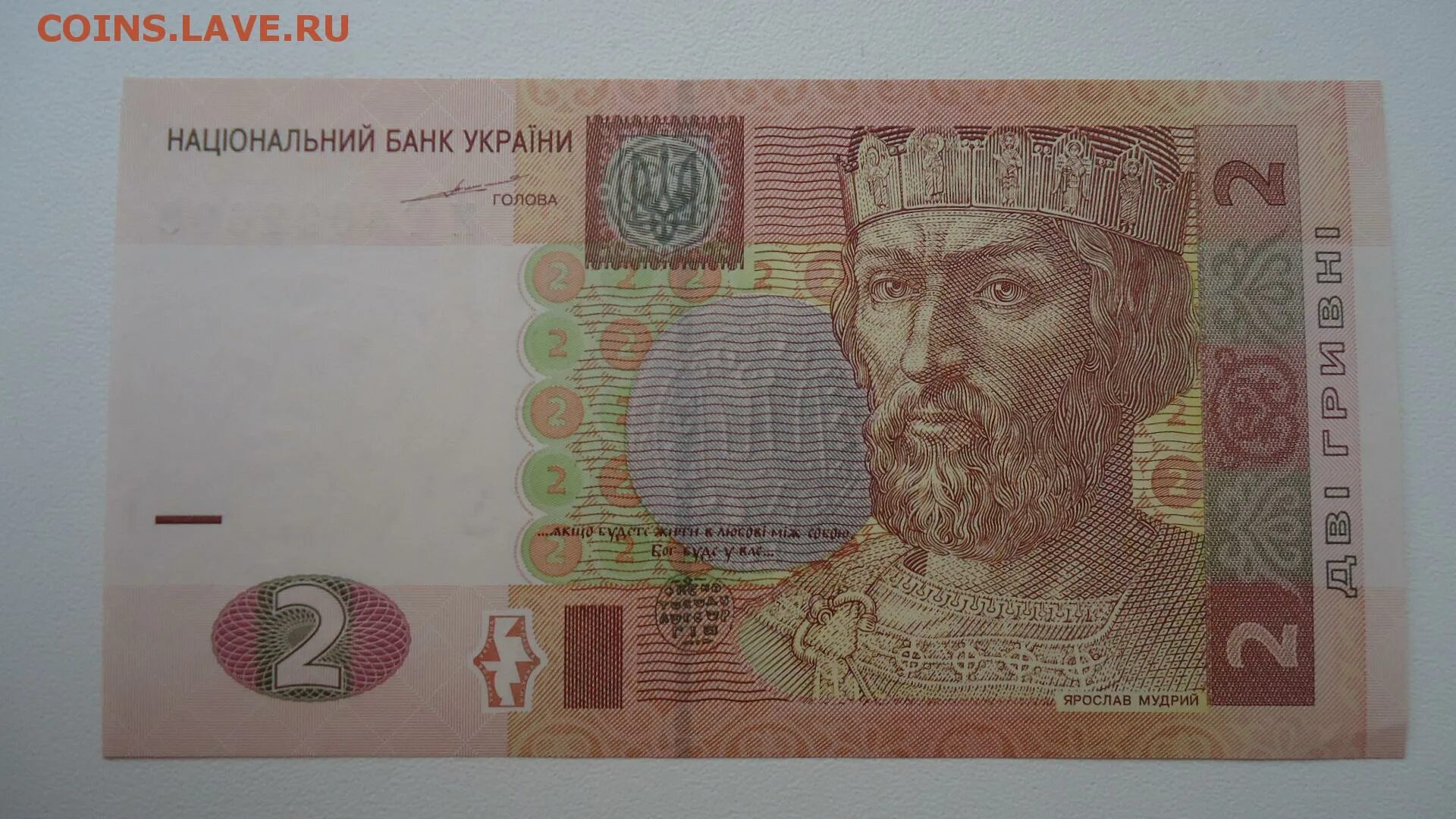 179 гривен