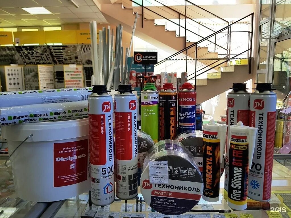 Метиз южно-сахалинск. Метиз 65 южно сахалинск. Метиз южно-сахалинск сахалинская. Метиз 65 южно сахалинск. Метиз южно-сахалинск.