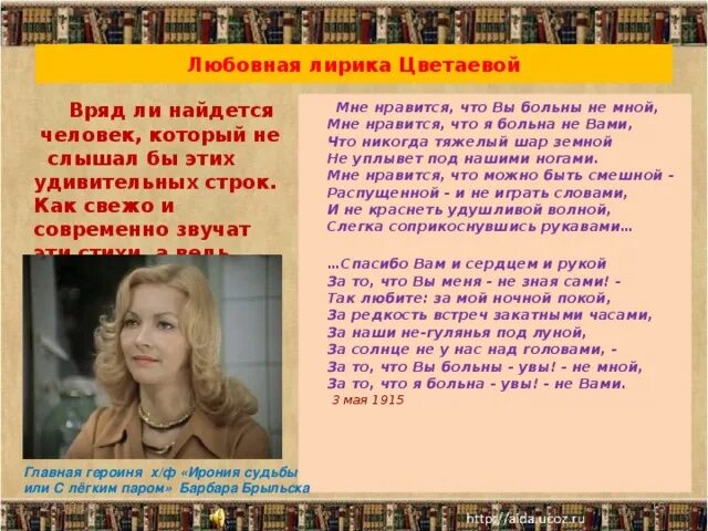 Читать татьяну захарову