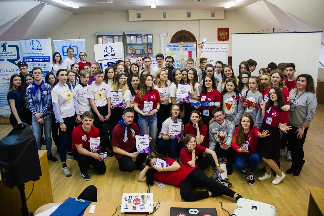 Медвежонок ярославль детский центр. Ярославская гсха. Центр развития добровольчества ярославской области. Знамя волонтеров. Ярославля.