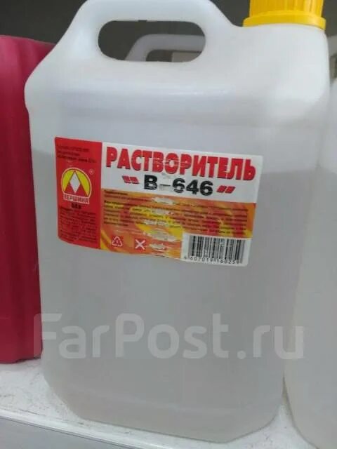 Растворитель 646 5л. Растворитель 646 10 литров. Растворитель в-646 вершина 10л. Матрица. Растворитель 646 5л.