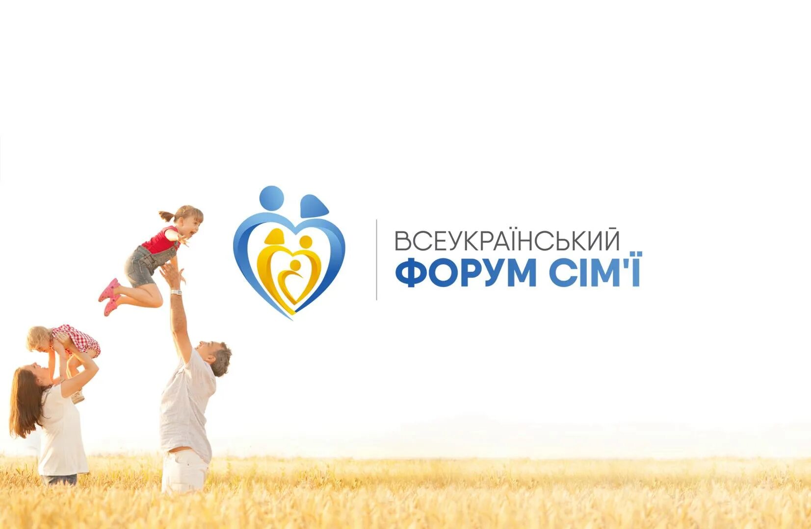Замещающая семья. Открытка на год семьи 2024 своими руками. Форум в год семьи. Семья логотип. Проект многодетная семья.
