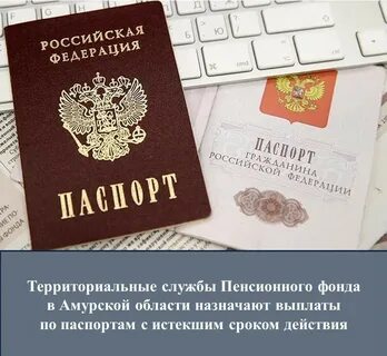 Прописка в собственность ребенка