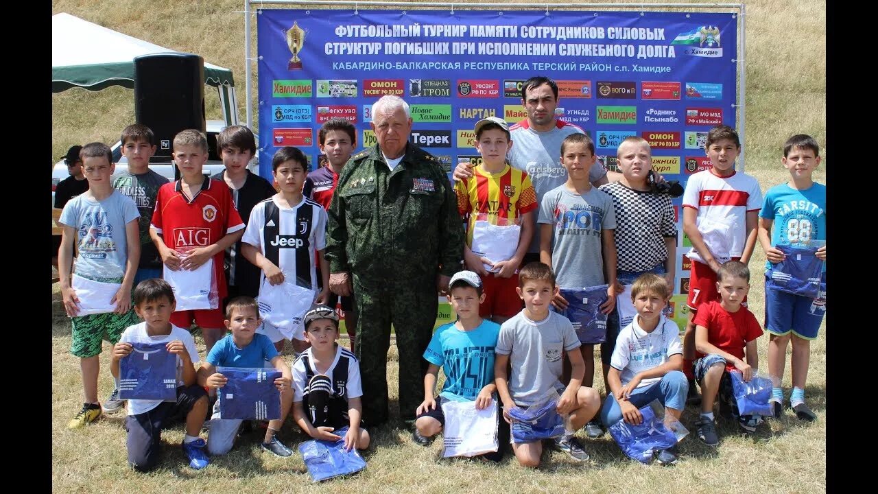 Село хамидие кбр. Хамидие кбр. Хамидие (село). Открытие новой пожарной части в хамидие 22. Хамидие кбр.