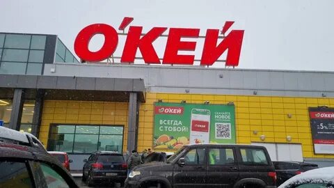 Сайт окей мурманск