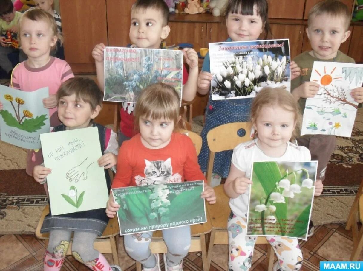 Акция первоцветы в детском саду. Экологическая акция первоцвет. Экологическая акция первоцветы в детском саду. Поделки к акции первоцвет. Акция первоцветы в школе.