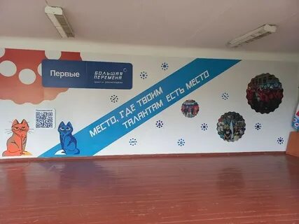 Пространство движения первых