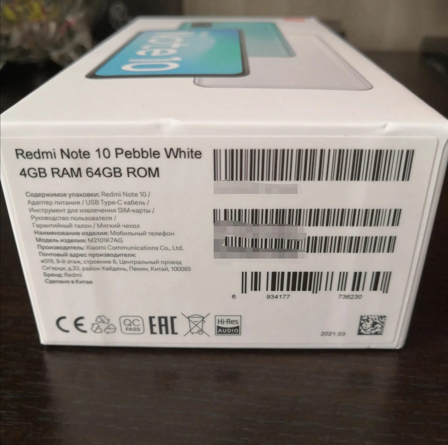 Xiaomi redmi 10 64gb белая галька. смартфон xiaomi redmi 10 nfc 4/64 гб ru, белая галька. Redmi 10 pebble white. Redmi 10 pebble white. Xiaomi redmi 10 pebble white.