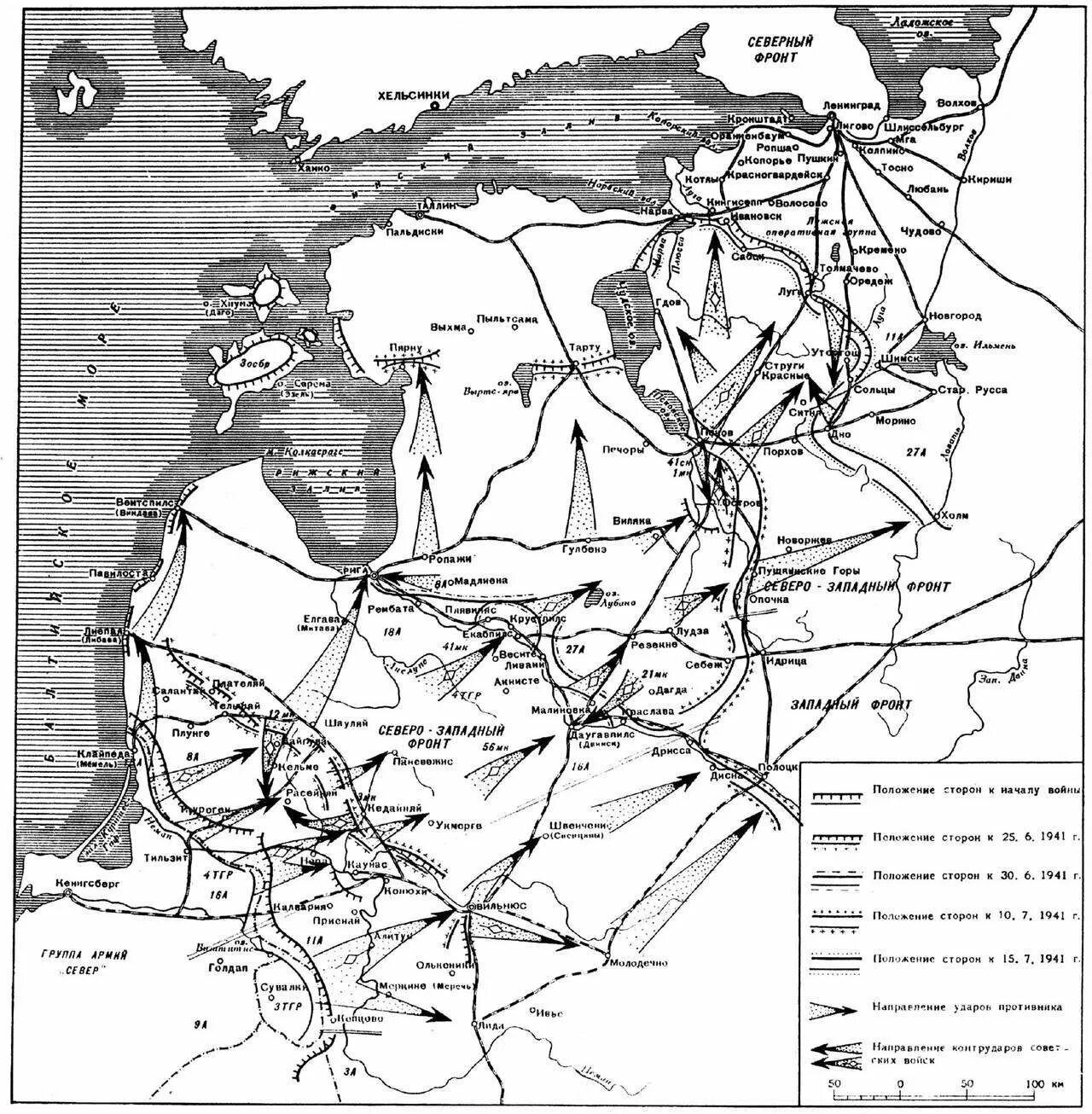 Карты 1941 г. Северо-Западный фронт 1941 карты. Северо-Западный фронт 1941 год карта боевых действий. Карта военных действий в 1941 году Северо-Западный фронт. Карта боевых действий на Западного военного округа 1941 года.