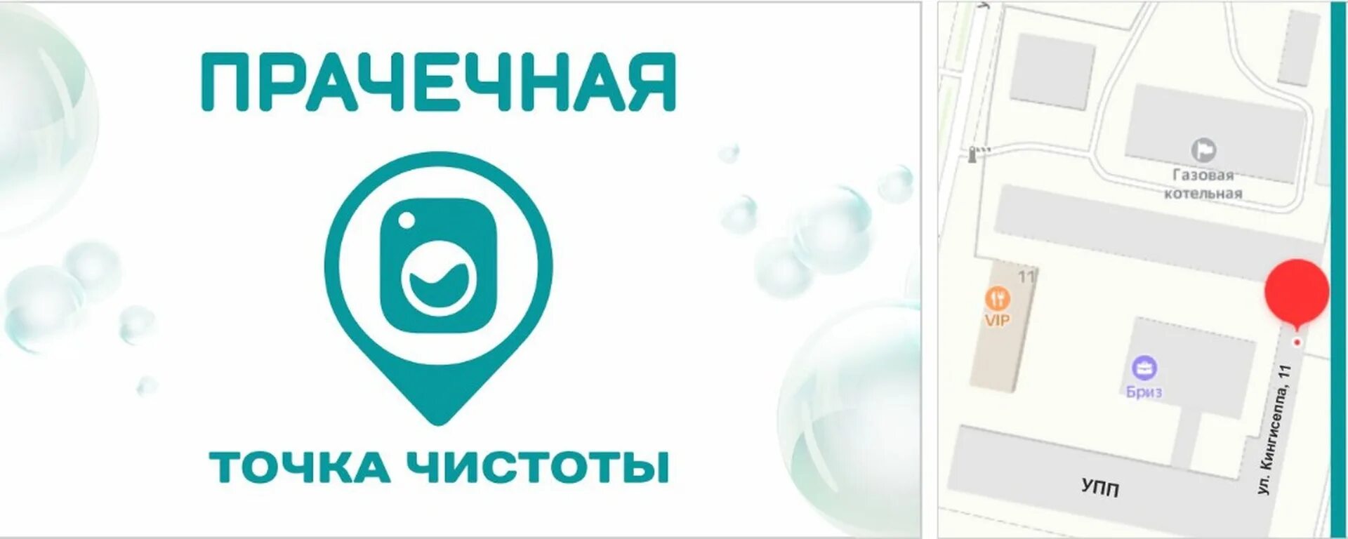 Город ковров. Точка ковров. Кафе при супермаркете. Ковер 115. Рекламы в городе коврове.