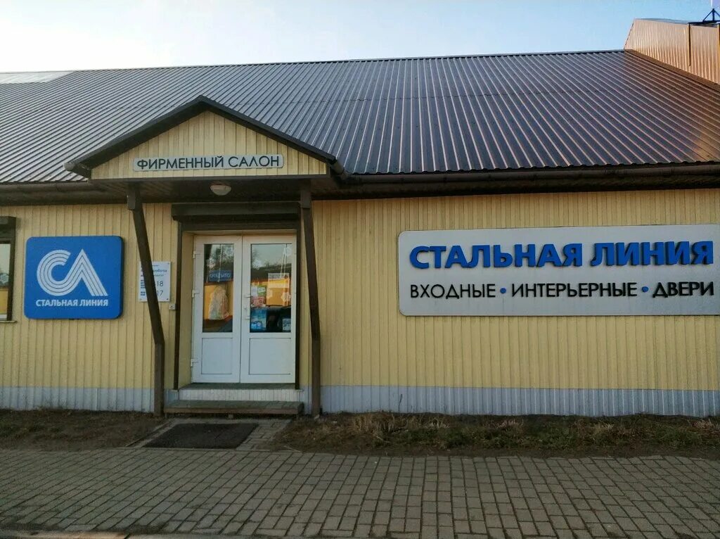 Магазин саморезик фото. Украинская улица гомель. Гомель 5а микрорайон. Украинская улица гомель. Стальная линия гомель.