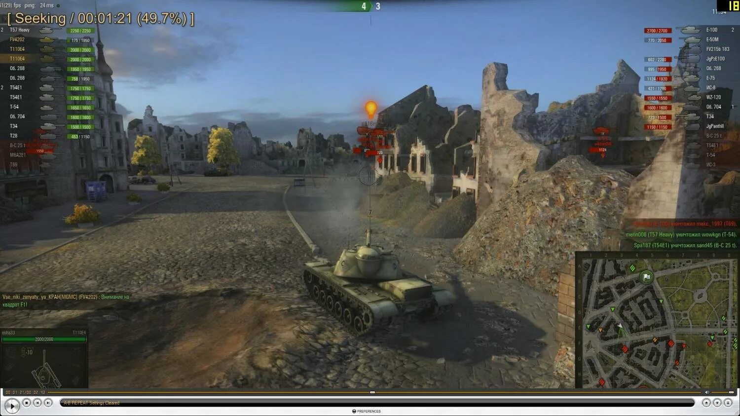 Фпс ворлд оф танкс. World of tanks скрины фпс. Фпс ворлд оф танкс. Низкие настройки в world of tanks. Максимальный фпс в танках.