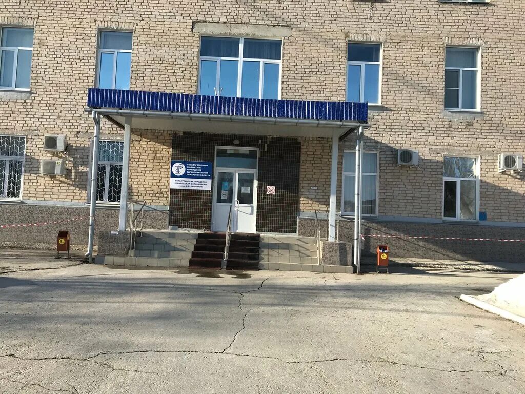 Больница баныкина 12 корпус. Больница баныкина тольятти. Больница баныкина 12 корпус. Больница им баныкина тольятти. Больница им баныкина тольятти.