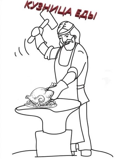 Кузница каменка. Сет маки роллы. Историческая кузница. Кузница бородина во владимире. Электрическая кузница.