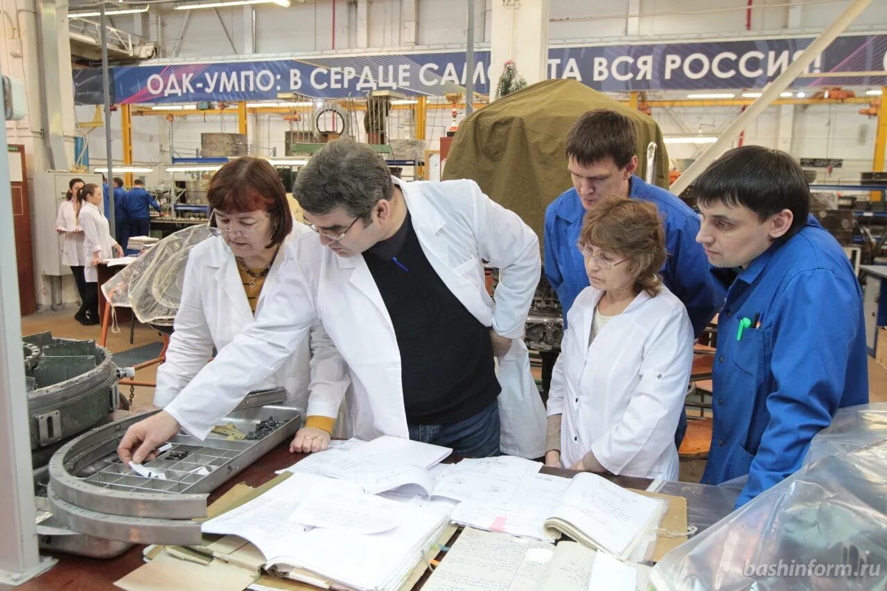 Птц умпо. Вакансии умпо для женщин уфа на сегодня. Одк-умпо уфа. Дяглов умпо. Реклама одк умпо.