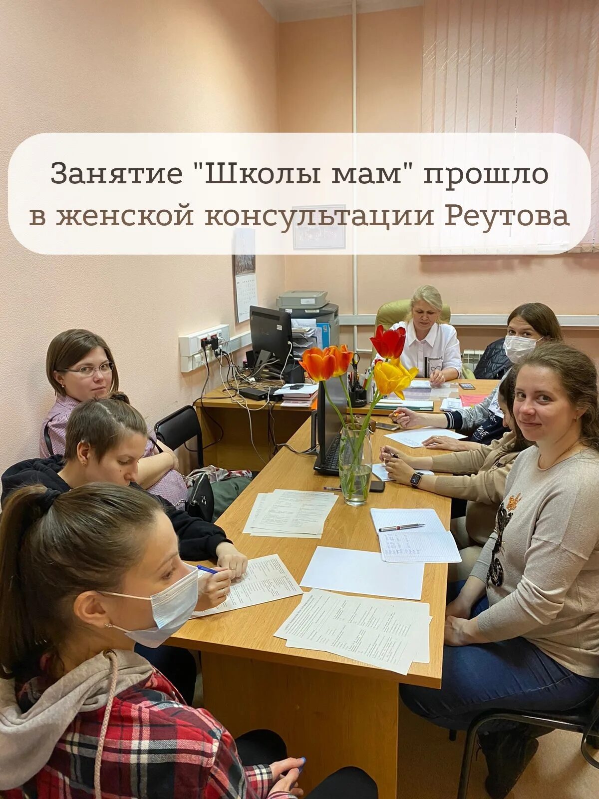 Курсы для беременных. Занятие в школе матерей. Школа длялудущих родителей. Школа будущих матерей. Курсы для будущих родителей.