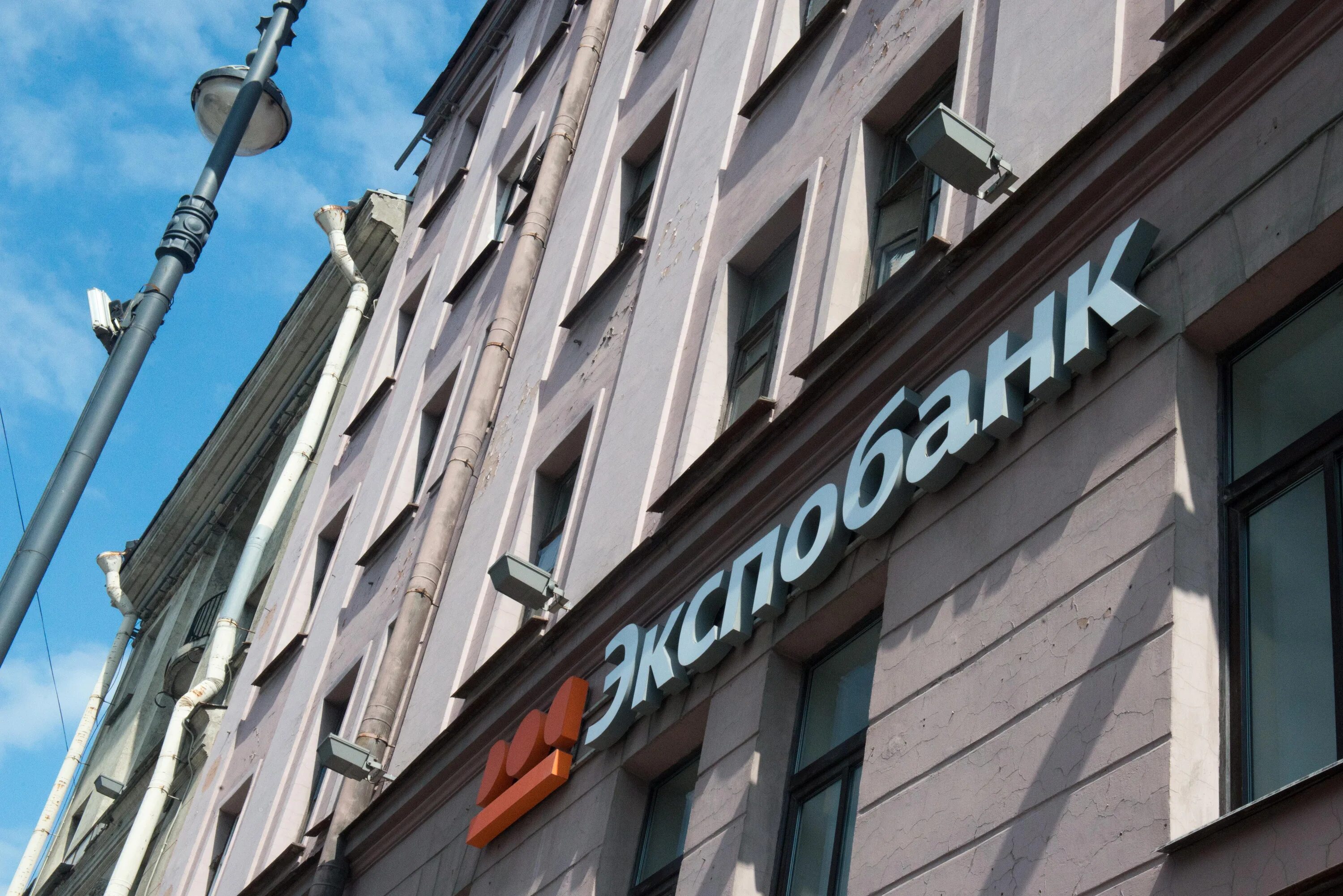 Экспобанк офисы в москве. Экспобанк каланчевская 29 стр 2. экспобанк центральный офис. каланчевская 29 стр 2. экспобанк на невском 107.