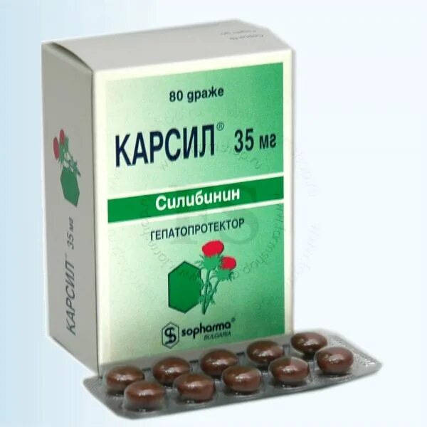 Карсил 80 мг. Карсил капсулы. Лекарство карсил. Карсил камни в желчном. Лекарство карсил.