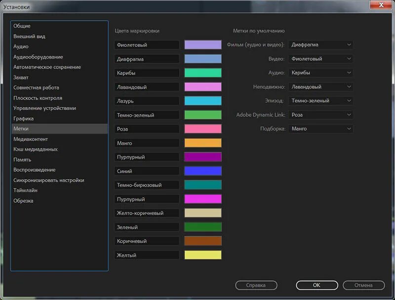 Adobe Premiere Rush Cc V1.2.12