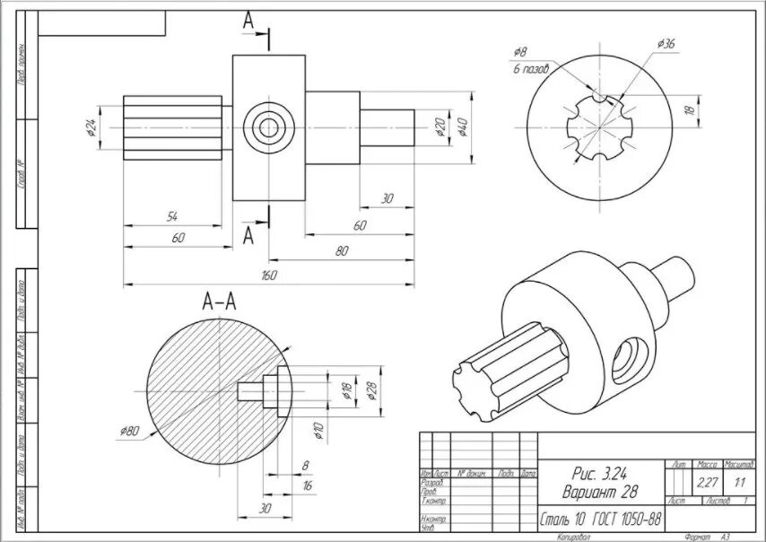 Чертеж. Чертеж вала с аксонометрией. Сечение Инженерная Графика чертежи. Вал чертеж Инженерная Графика. Сечение вала Инженерная Графика вариант 18.