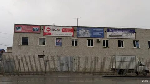 Бигам пенза