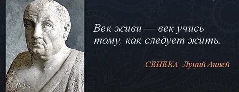 Прожила век
