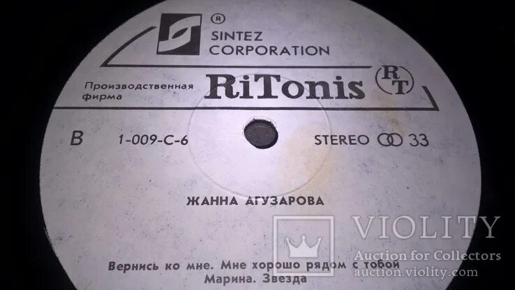 А слова мои просты агузарова. А слова мои просты агузарова. А слова мои просты агузарова. Цитаты агузаровой. Книга про жанну агузарову картинки.