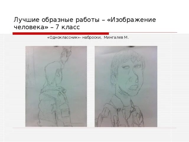 Проект по изобразительному искусству 5 класс Презентация "Контрольная работа по изобразительному искусству" изо, презентаци