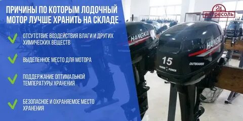 Можно ли хранить лодочный мотор на морозе