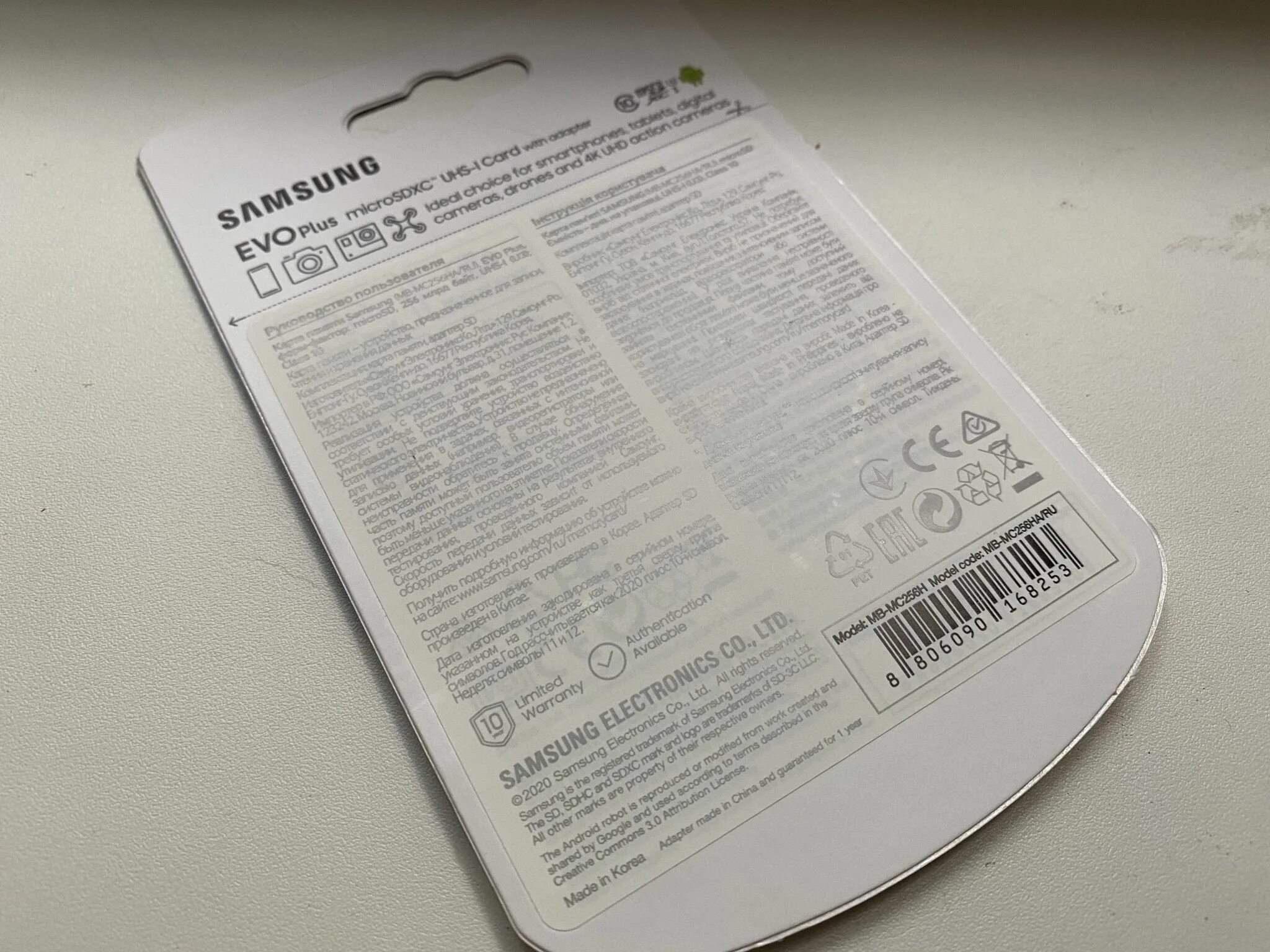 Карта памяти microsdhc 256гб. Карта памяти microsdhc 256гб. Телефон 256 гб памяти самсунг. Телефон 256 гб памяти самсунг. Телефон 256 гб памяти самсунг.