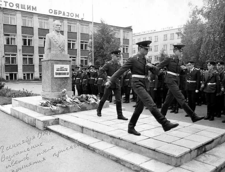 Высшее военное командно инженерное училище. ТВВИКУ Тюмень. Тюменское военное училище. Тюменское высшее военно-инженерное командное училище. ТВВИКУ 1984.