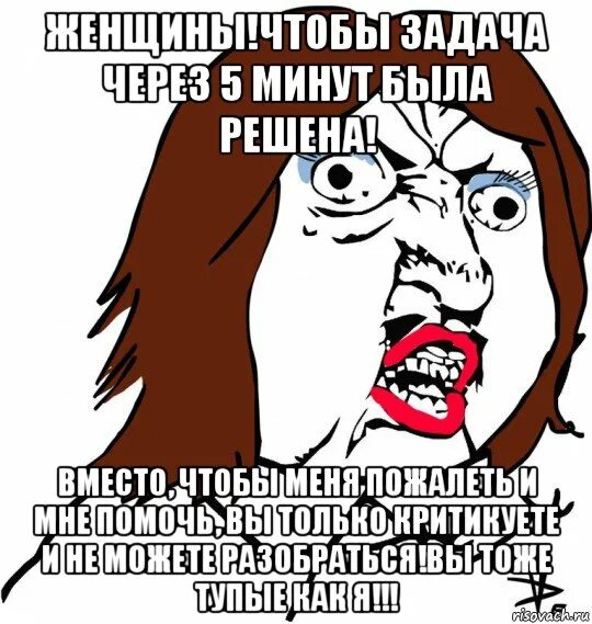 Через 5 минут добавляем. Картинка через 5 минут. буду через 5 минут картинка. буду через пять минут. через пять минут.