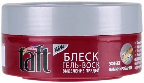 Воск или гель что лучше