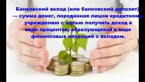Общий вклад это