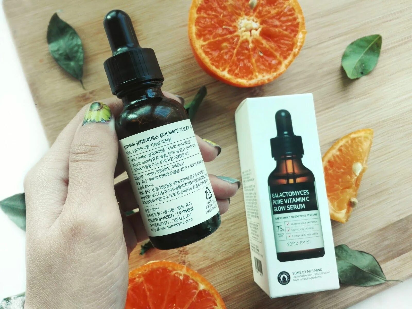 Galactomyces pure vitamin. Serum c Vitamin some by mi Galactomyces. Some by mi Galactomyces Pure Vitamin c Glow Serum 30ml. Сыворотка для лица ферментированная Galactomyces Pure Vitamin c Glow Serum 30ml. Сыворотка some by mi Galactomyces.